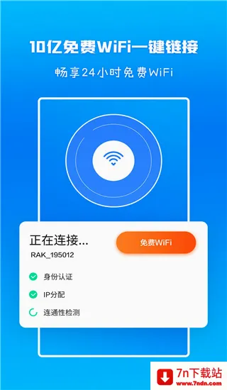 WiFi��ǿ�Ŵ���(WiFi�ź���ǿ����)