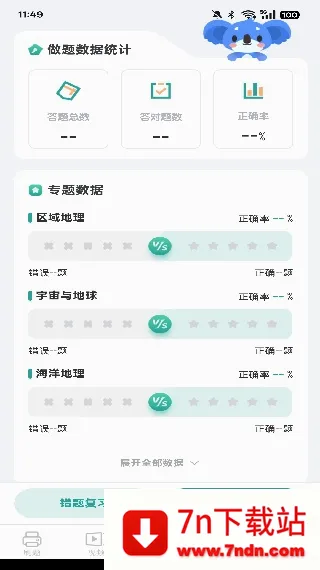���е��������ֻ���