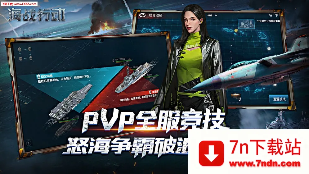 ��ս�ж�(��ս������Ϸ)v1.0.5 ��Ѱ��ͼ