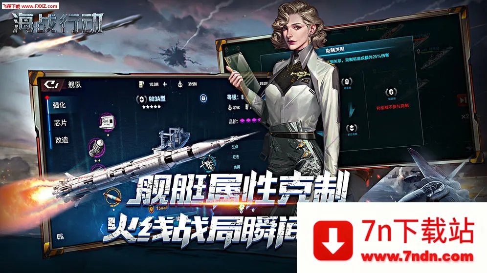 ��ս�ж�(��ս������Ϸ)v1.0.5 ��Ѱ��ͼ