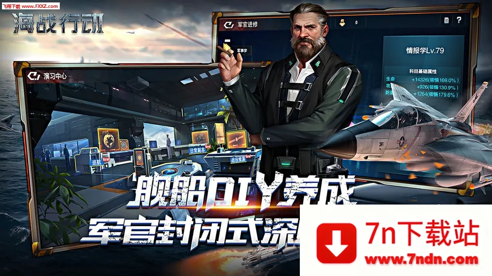 ��ս�ж�(��ս������Ϸ)v1.0.5 ��Ѱ��ͼ