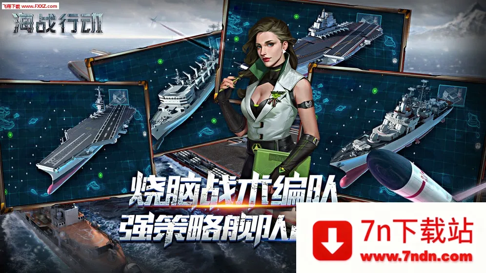��ս�ж�(��ս������Ϸ)v1.0.5 ��Ѱ��ͼ