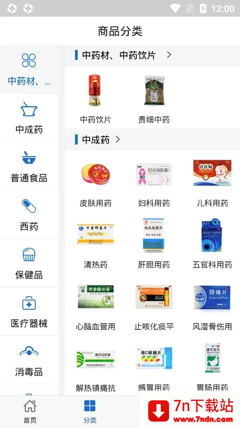 ����eҩ2026�ٷ����°汾v2.6.0 ��Ѱ��ͼ