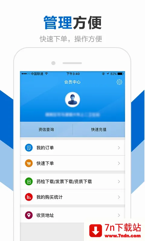 ����eҩ2026�ٷ����°汾v2.6.0 ��Ѱ��ͼ