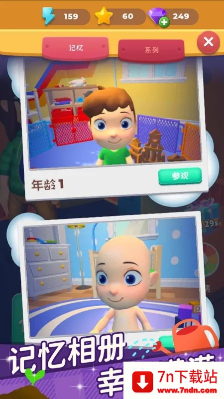 ������һ��(Ӥ������������Ϸ)v2.3.1 ��Ѱ��ͼ