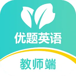 ��������ʦ��(��ʦ��ѧ����ƽ̨)v2.8.1 ��׿��