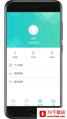��������ʦ��(��ʦ��ѧ����ƽ̨)v2.8.1 ��׿���ͼ