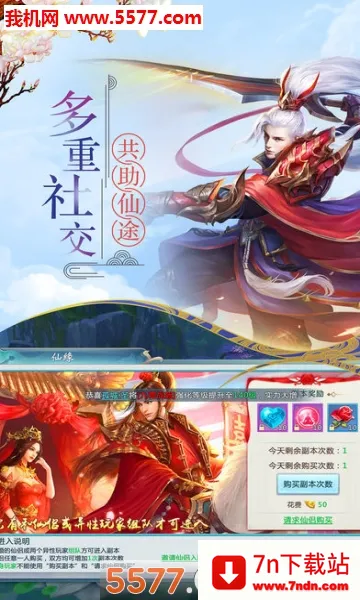 ������ң��׿���ֻ���v1.0.8 �ֻ����ͼ