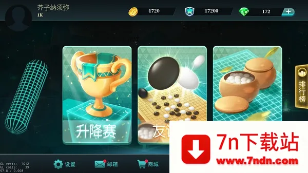 ����Χ��(����Χ����Ϸ)v3.1.1.409 ��׿���ͼ