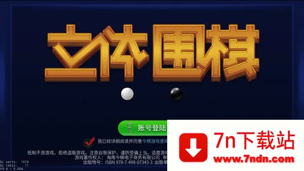 ����Χ��(����Χ����Ϸ)v3.1.1.409 ��׿���ͼ