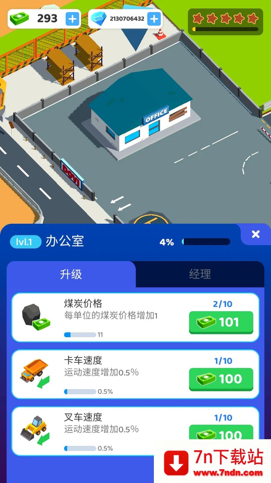 Coal Mining Inc(�ۼ��п��ڿ���Ϸ)v0.45 ��׿���ͼ