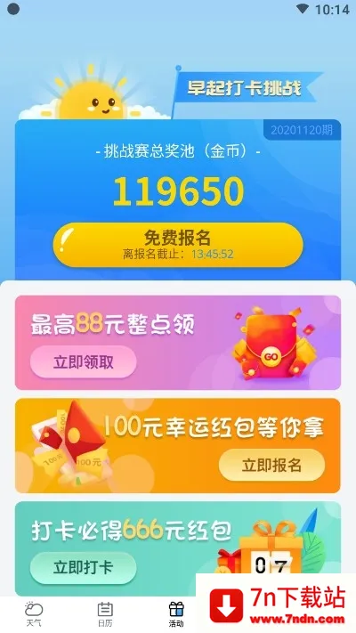 �Ҹ�������׿���ֻ���v3.2.0 �ٷ������ͼ