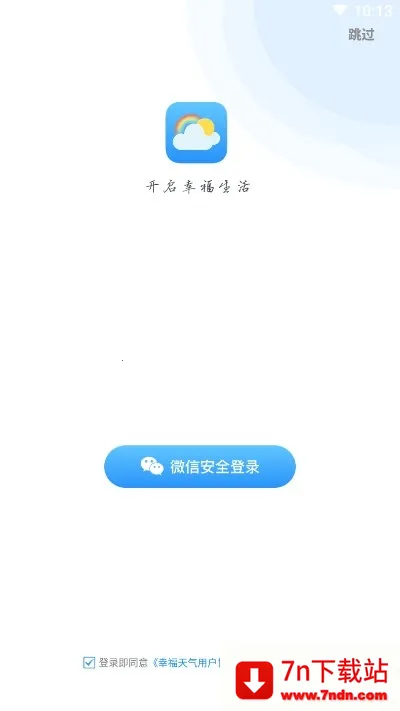 �Ҹ�������׿���ֻ���v3.2.0 �ٷ������ͼ