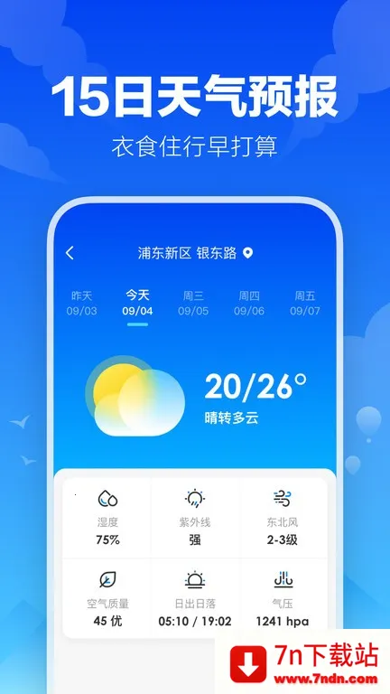 �Ҹ�������׿���ֻ���v3.2.0 �ٷ������ͼ