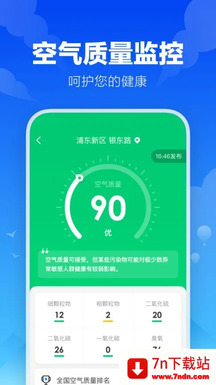 �Ҹ�������׿���ֻ���v3.2.0 �ٷ������ͼ
