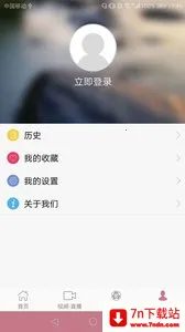�й���Ů��(Ů��ר������ƽ̨)v2.2.4 �ٷ������ͼ