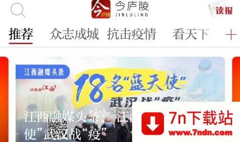 今庐陵(庐陵服务平台) 今庐陵(庐陵服务平台)