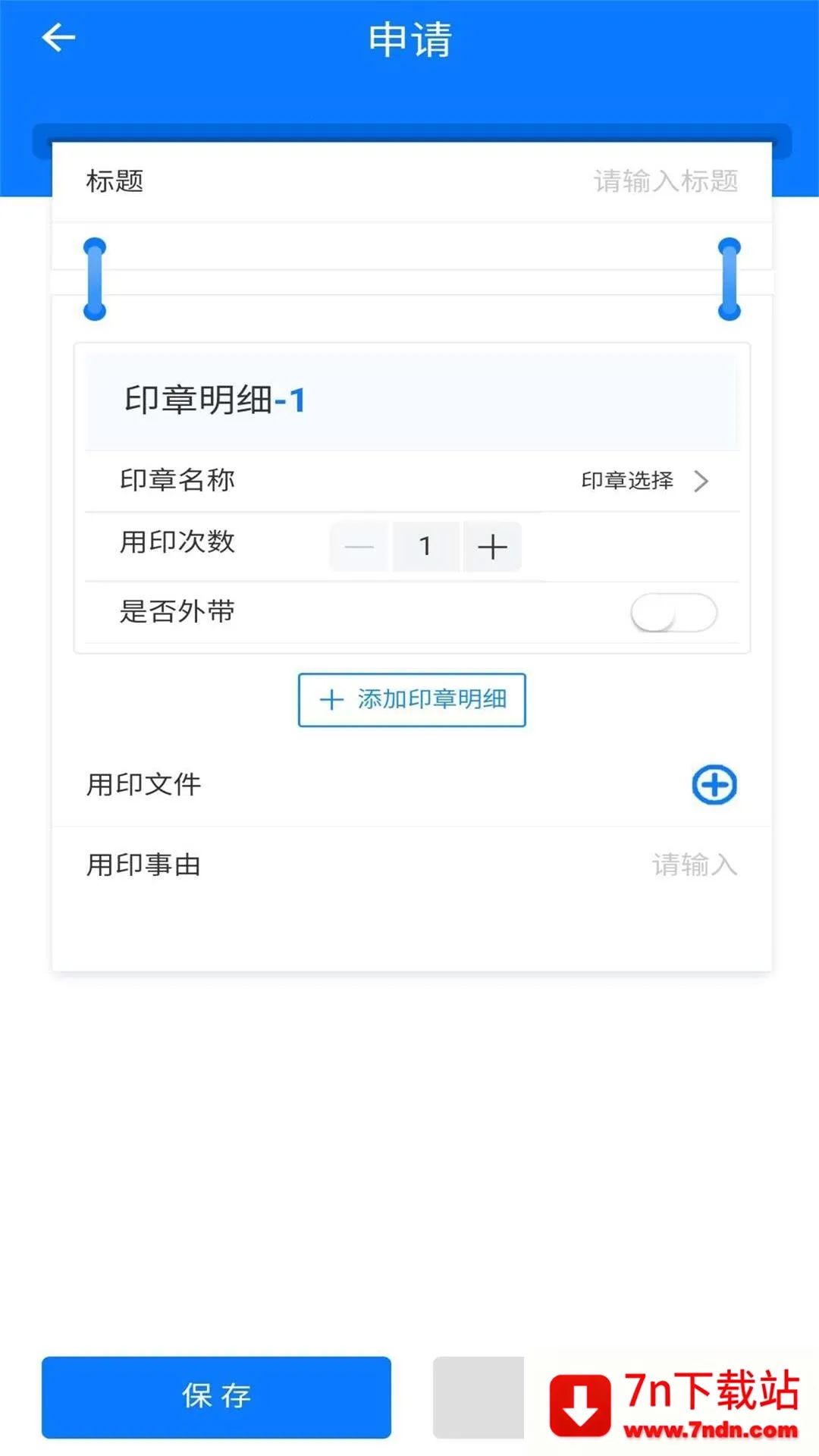��ӡ��2026���°汾v5.3.4 ��׿���ͼ