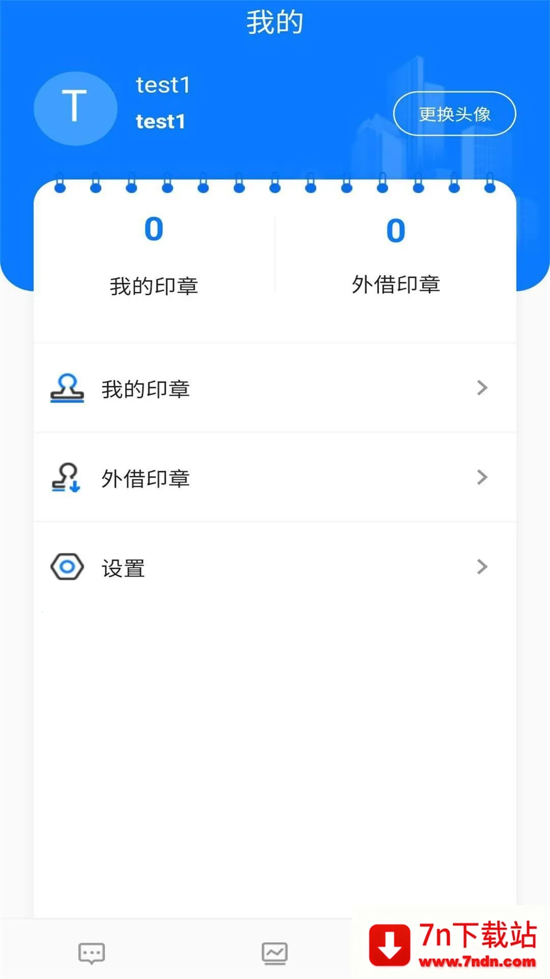 ��ӡ��2026���°汾v5.3.4 ��׿���ͼ