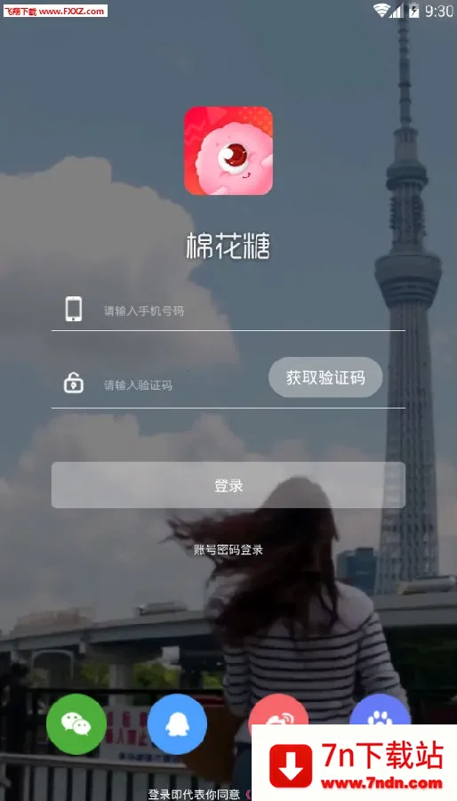 �޻���(����׬Ǯƽ̨)