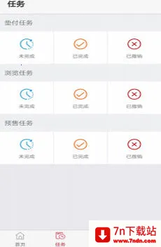 �޻���(����׬Ǯƽ̨)v1.0.2 ��Ѱ��ͼ