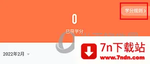 ��ѧ��(ְ������ѧϰ����)