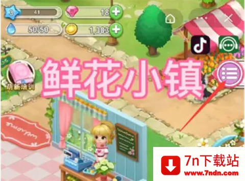 �ʻ�С��(�ʻ���Ӫ��Ϸ)