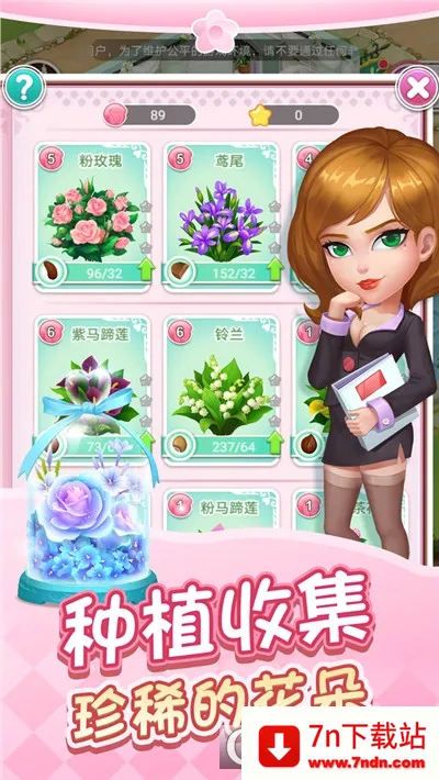 �ʻ�С��(�ʻ���Ӫ��Ϸ)v1.0.32 ��Ѱ��ͼ