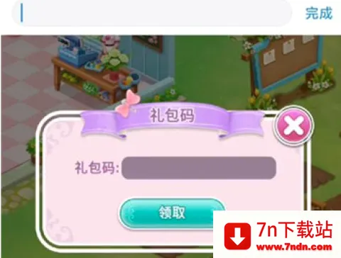 �ʻ�С��(�ʻ���Ӫ��Ϸ)