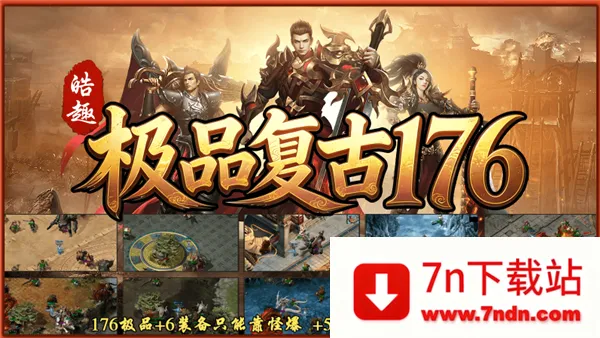 �Ȥ��Ʒ����176(���Ŵ�������)v4.8.3 ��Ѱ��ͼ