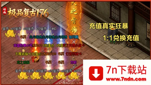 �Ȥ��Ʒ����176(���Ŵ�������)v4.8.3 ��Ѱ��ͼ