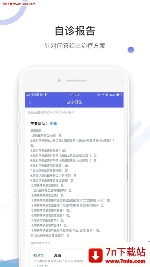 ������������ֻ���v1.2.7 ��Ѱ��ͼ