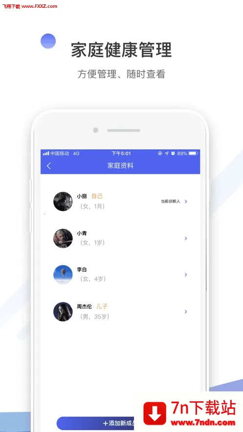 ������������ֻ���v1.2.7 ��Ѱ��ͼ