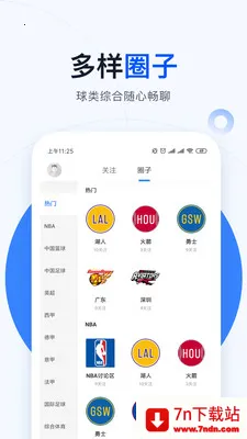 �������(��������ƽ̨)v4.0.3 ��׿���ͼ