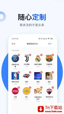 �������(��������ƽ̨)v4.0.3 ��׿���ͼ