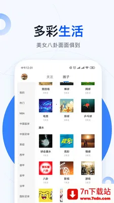 �������(��������ƽ̨)v4.0.3 ��׿���ͼ