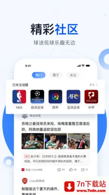 �������(��������ƽ̨)v4.0.3 ��׿���ͼ