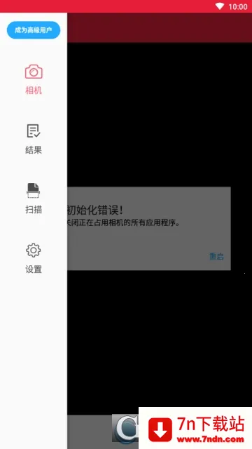 ɨ�跭��2026���°汾v3.4.8 �ֻ����ͼ