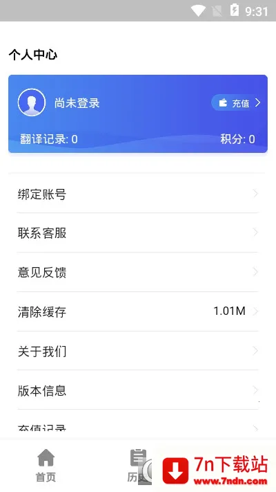 ɨ�跭��2026���°汾v3.4.8 �ֻ����ͼ
