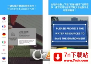扫描翻译2026最新版本 扫描翻译2026最新版本