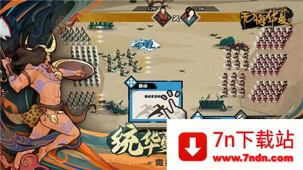 �޻��뻪��(��ʷ������Ϸ)v3.5.194 �ֻ����ͼ