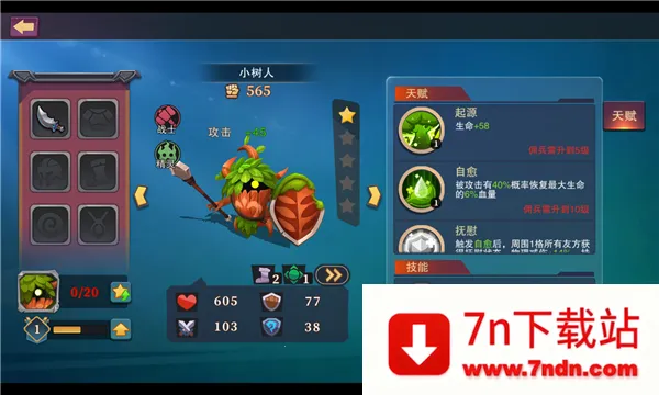 �Ǳ���˵���Ҷ�(���Կ�����Ϸ)v1.51.08 �ٷ������ͼ