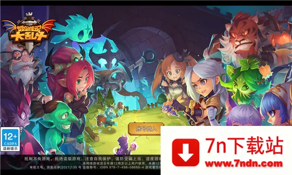 �Ǳ���˵���Ҷ�(���Կ�����Ϸ)v1.51.08 �ٷ������ͼ
