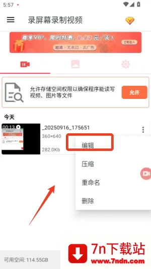 录屏幕录制视频2026最新版本 录屏幕录制视频2026最新版本