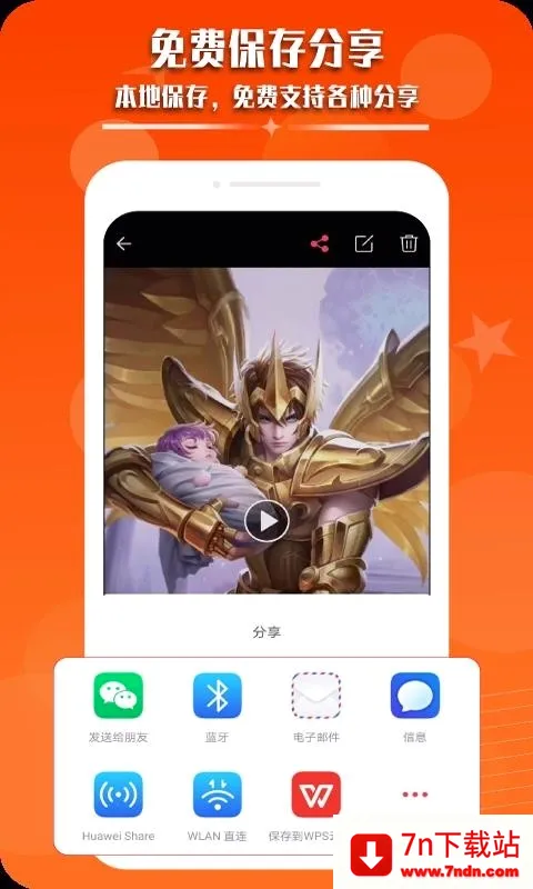 ¼��Ļ¼����Ƶ2026���°汾v1.7.2 ��׿���ͼ