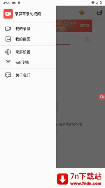 录屏幕录制视频2026最新版本 录屏幕录制视频2026最新版本