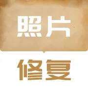 ����Ƭ�޸����������ֻ���v1.2.4 ��׿��