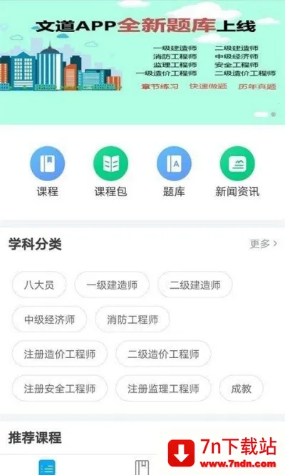 �ĵ�����2026���°汾v1.4.1 ��Ѱ��ͼ