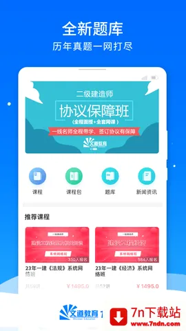�ĵ�����2026���°汾v1.4.1 ��Ѱ��ͼ