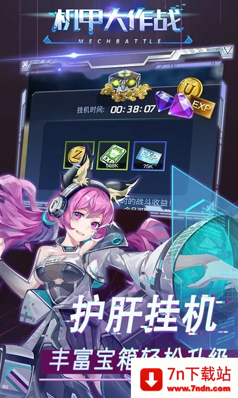 ���״���ս2026���°汾v1.4 ��Ѱ��ͼ